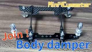 【Mini4WD】Interlocked body damper with AT bumper!【Mini4Cumaster】