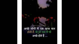 positive thinking/motivation quotes/motivational shorts/success doorway/success life