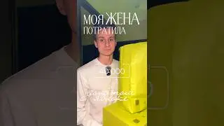 больше распаковок в тгк Ода Шопоголизму 🤍 #золотоеяблоко #goldapple #распаковка #бьютираспаковка