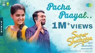 Pacha Paayal - Video Song | Super Sharanya | Anaswara Rajan | Arjun A | Justin Varghese | Girish AD