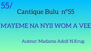 Cantique Bulu n&deg;55: M'AYEME NA NYII WOM A VEE