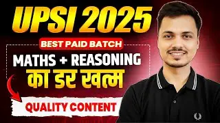 UPSI 2025 PAID BATCH 🚨 Maths + Reasoning Combo | Complete Syllabus | Quality Content Only #upsi