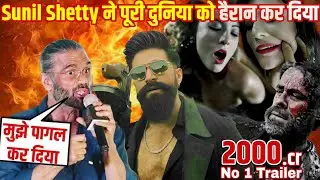 Toxic Trailer collection | Sunil Shetty shocked | 2000cr| Rocking Yash| #ToxicTrailer