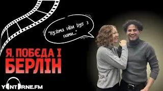Про ЗЙОМКИ 