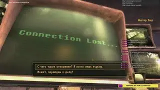 Retro Гамес Студио - Fallout: New Vegas - Дикий-дикий Запад!
