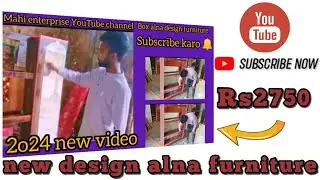 new# design# model Box# alna tablebox Showcasealmar #goswami 2024Furniture video Subscrikaro 🙏Rs2750