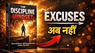 The Discipline Mindset | Book summary in hindi | Audiobook | Motivational 