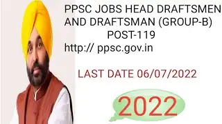 ppsc draftsman recruitment 2022 l ppsc new job 2022