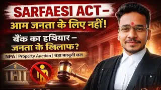 SARFAESI / बैंक लोन / NPA / DRT || Adv. Satish Parmar || बैंकों का सबसे बड़ा हथियार, कानूनी जानकारी,