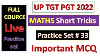 UP TGT PGT MATHS  2022 || FULL COURSE  || PRACTICE SET #33 || IMP MCQ || SHORT TRICK BY SP SAINI SIR