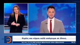 Δελτίο στη νοηματική 23/01/26 | Ethnos