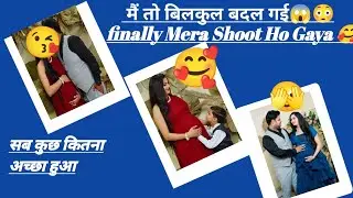 मैं गई शूट पर 🥰🫣 || #volg #meternityphotography #pregnancy #trending #lakhneet @mamtavlogs78