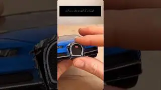 #gold #goldjewellery #goldaccessories #trend #tiktok #bugatti #jewellery #jewelry #technology #cr7