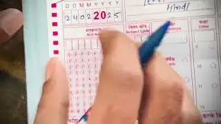 OMR SHEET KI ENTRY KASE KRAA#upboardexam #education #viralvideo