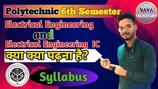 Electrical engineering and engineering engineering IC Syllabus/polytechnic six semester syllabus