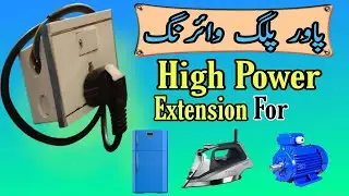 China Power plug connection in hindi and urdu | China board fitting