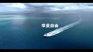 輕鬆擁有屬于您的私自家船 订制RIB艇﹣鋼性船＄700美元起
