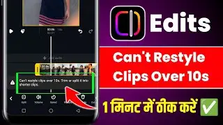 Instagram Edits Can't Restyle Clips Over 10s Problem | Edits app trim or split in into shorter clips