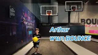 พาลูกมาปล่อยพลัง#BOUNCE THAILAND #EmQuartier#Bouncethailand#Bounce #travel