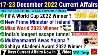 December Weekly Current Affairs 2022 | Third Week |  17 To 26 December | Current Affairs in English