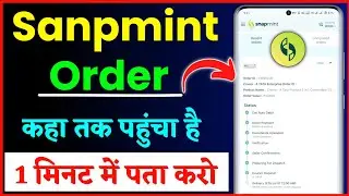 snapmint order track kaise kare | snapmint order kha tak pahucha kaise pata kare