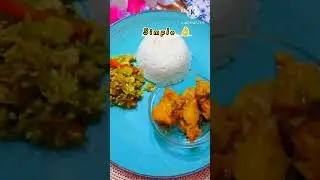 Simple 🌿  #lunch #rannaghorertips #food #cooking #recipe #viralvideo #foryou