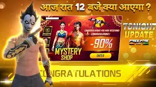 31 August 2025 🔥 FREE FIRE NEW EVENT | UPCOMING UPDATE IN FREE FIRE | TONIGHT UPDATE OF FREE FIRE