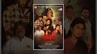 Bayam Unnai Vidathu - Official First Look Poster Launch - Actor Kathiravan & K.M.Ilanchezhian #1m