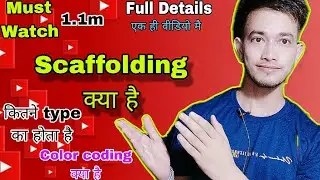 What is the Scaffolding || Scaffolding क्या हैं / कितने types का होता है /colour codding kya hai