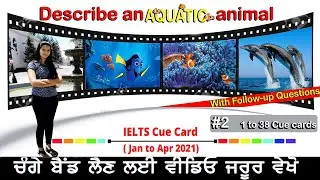 Describe an aquatic animal | New cue card January to April 2021 | 2nd