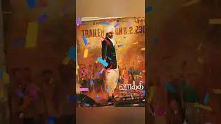 vaathi trailer date Announce ||  #dhanush #vaathi #trailer #vaathicoming
