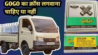 Tata Ace Universal Joint Cross gogo😘Tata Ace joint cross #automobile#trending 