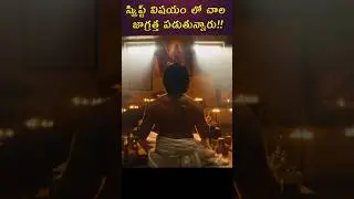 Vijay Devarakonda VD14 Title & Theme Announcement