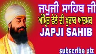 Japuji Sahib Gurbani|Shabadkirtan live|Gurbani Paath|Darbar Sahib KirtanLive|Gurbani