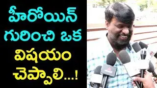 118 Movie Public Talk | 118 Review & Rating | 118 Movie Public Response | Silver Screen