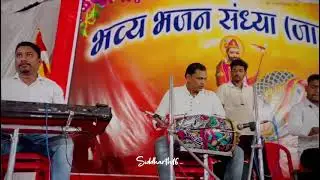 Marudhar Me Jyot Jagay Gayo intrumental music #ramdevji #teamwork #jagranlive #ramdevjikebhajan