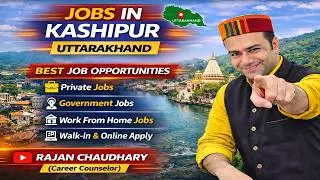Jobs in Kashipur - Kashipur Jobs - Jobs in Uttrakhand - Uttrakhand Job Updates - Rajan Chaudhary