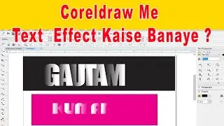 How To Create Text Effect With Transparency Tool in Coreldraw tutorial in hindi