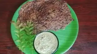 Healthy ರಾಗಿ ದೋಸೆ ಮತ್ತು ಹುಚ್ಚೆಳ್ಳು ಚಟ್ನಿ 😋👌#viral video #ytvideo #kannada#food #recipies 