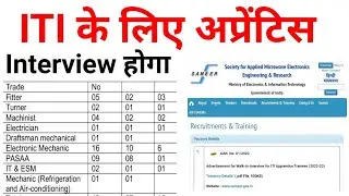 Fitter/Turner/Machinist/Electrician/COPA/R&AC ITI Apprentice 2023
