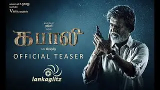Kabali - Teaser | Rajinikanth | Radhika Apte | Pa Ranjith | Lanka Glitz - lankaglitz