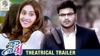 Shourya Telugu Movie Theatrical Trailer | Manchu Manoj | Regina Cassandra | Prakash Raj