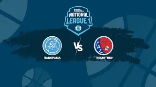 National League 1 - 3&omicron;&sigmaf; Ό&mu;&iota;&lambda;&omicron;&sigmaf; - &Pi;&alpha;&nu;ό&rho;&alpha;&mu;&alpha; &Alpha;&Sigma; - &Kappa;&omicron;&mu;&omicron;&tau;&eta;&nu;ή &Gamma;&Alpha;&Sigma; / 10-01-2026, 18.30