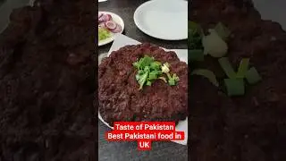 Лучшая пакистанская еда в Лондоне #tasteofpakistan #resturant #desi
