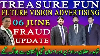 Treasure FUN Latest Update | Future Vision Advertising Fraud Update | Shahid Ramzan Rao Zubair Scam