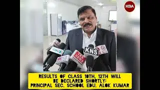 JKBOSE Results of class 10th, 12th  | Release date | principal Secretary Alok kumar
