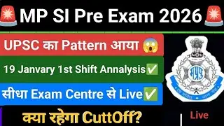 Mp Si pre 19 janvary 1st Shift Annalysis Exam Centre से सीधा live 😱 आज फिर बदला पैटर्न