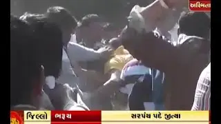 Clash Between People In Vadodara's Kotamali Gram Panchayat Election
