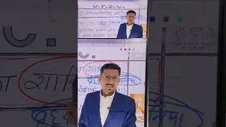 upsc #viralshort #trending #upsc