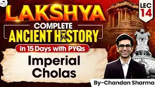 Complete Ancient History for UPSC | Imperial Cholas | Lec 14 | Lakshya Series | StudyIQ